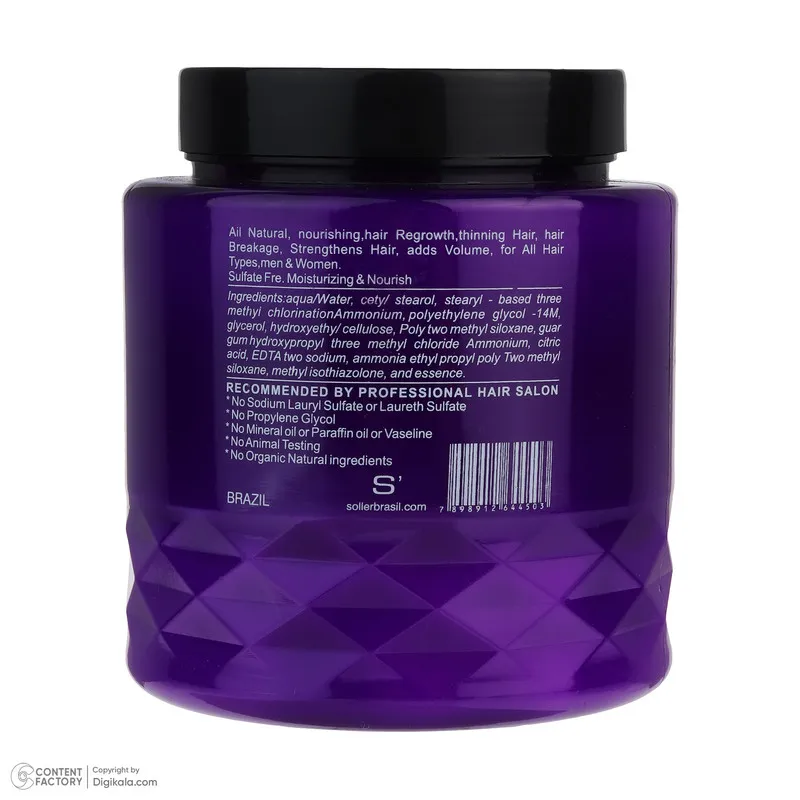 ماسک نرم کننده مو اجی مکس مدل Murumuru Butter مناسب برای موی کراتین شده، دکلره شده حجم 1000 میلی لیتر - تصویر 3