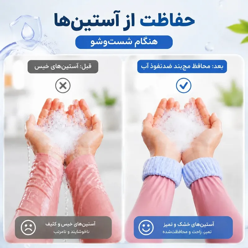مچ‌بند آرایشی توروک مدل T9 مجموعه ۲ عددی - تصویر 4