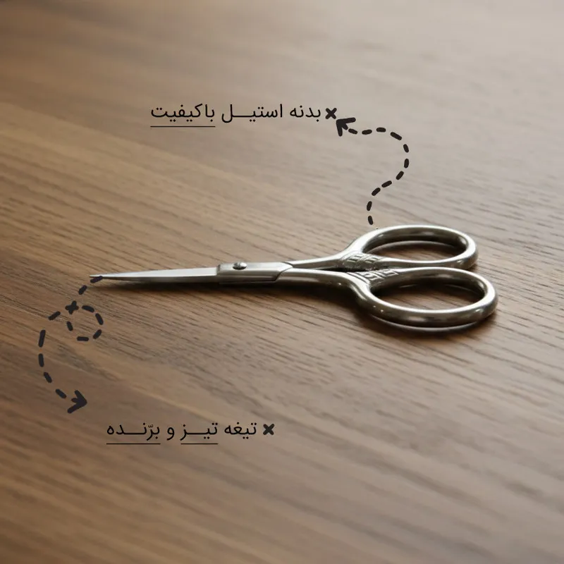 قیچی ابرو مدل کلاسیک کلکسیونی - تصویر 2