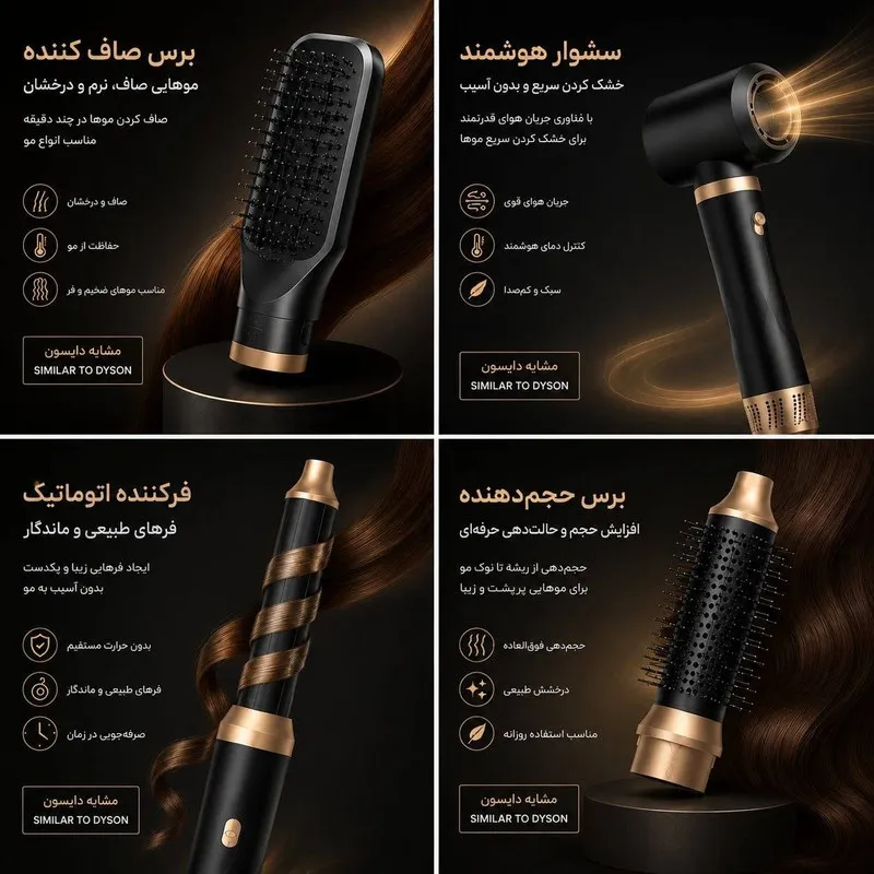 سشوار حرفه ای 1000 وات مدل UKLISS- 5IN1 - تصویر 5