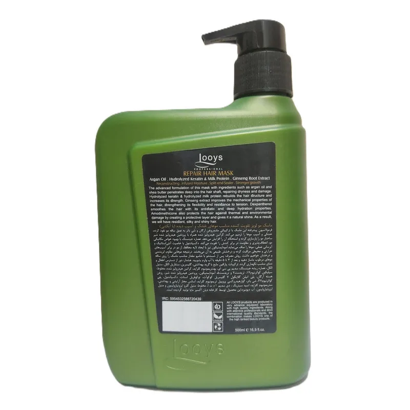 ماسک مو تقویت کننده لویز مدل روغن شی باتر و عصاره جینسنگ مناسب برای موی خشک و آسیب دیده حجم 500 میلی لیتر - تصویر 2
