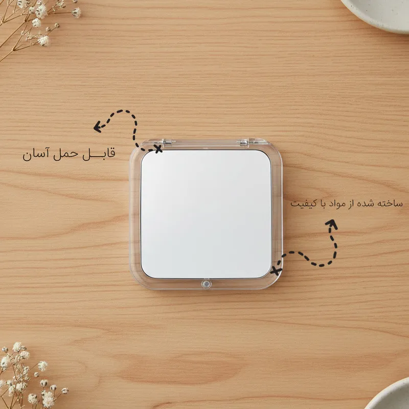 آینه آرایشی جیبی مدل mv کد 1 - تصویر 4