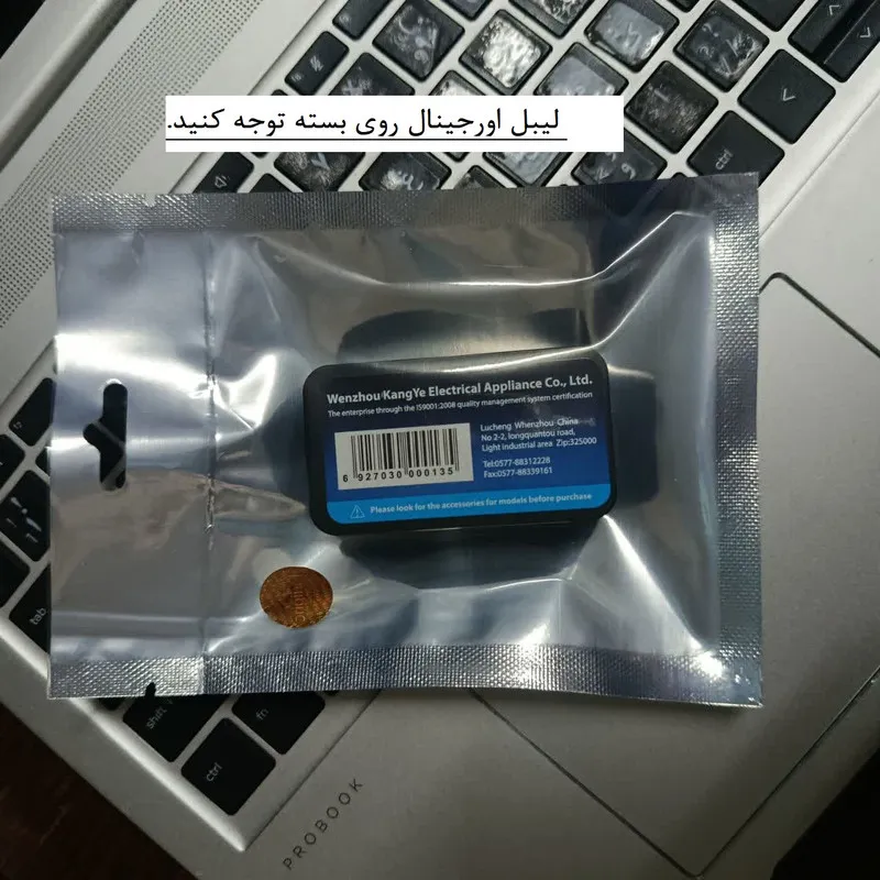 سری یدک ماشین اصلاح صورت مدل 301 - تصویر 3