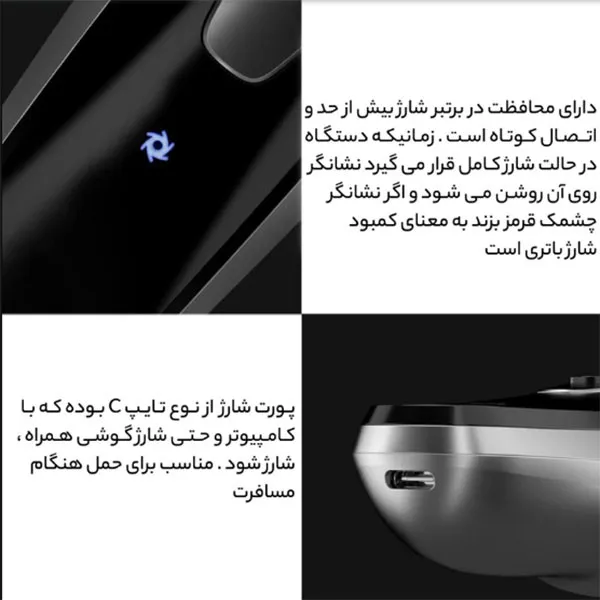ماشین اصلاح موی صورت شارژی ان شن مدل blackstone - تصویر 3