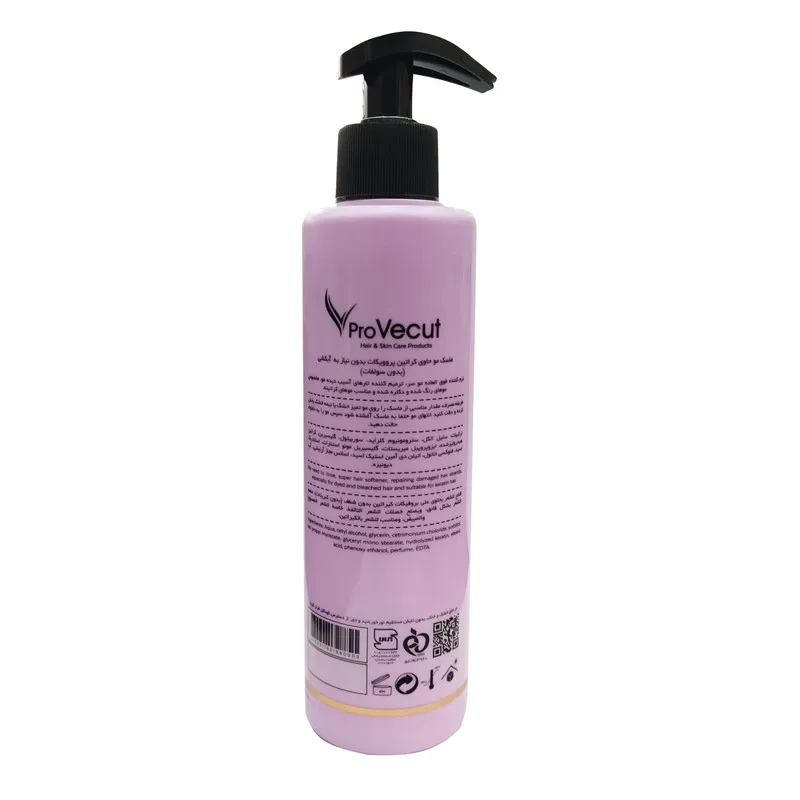 ماسک مو نرم کننده پروویکات مدل Keratin مناسب برای موهای آسیب دیده حجم 300 میلی لیتر - تصویر 2
