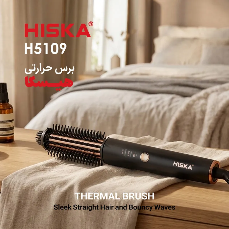 برس حرارتی مو هیسکا مدل H-5109 - تصویر 3