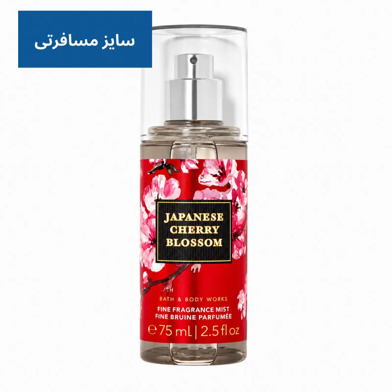 بادی اسپلش زنانه بس اند بادی ورکز مدل Japanese Cherry Blossom حجم 75 میلیلیتر - تصویر 2