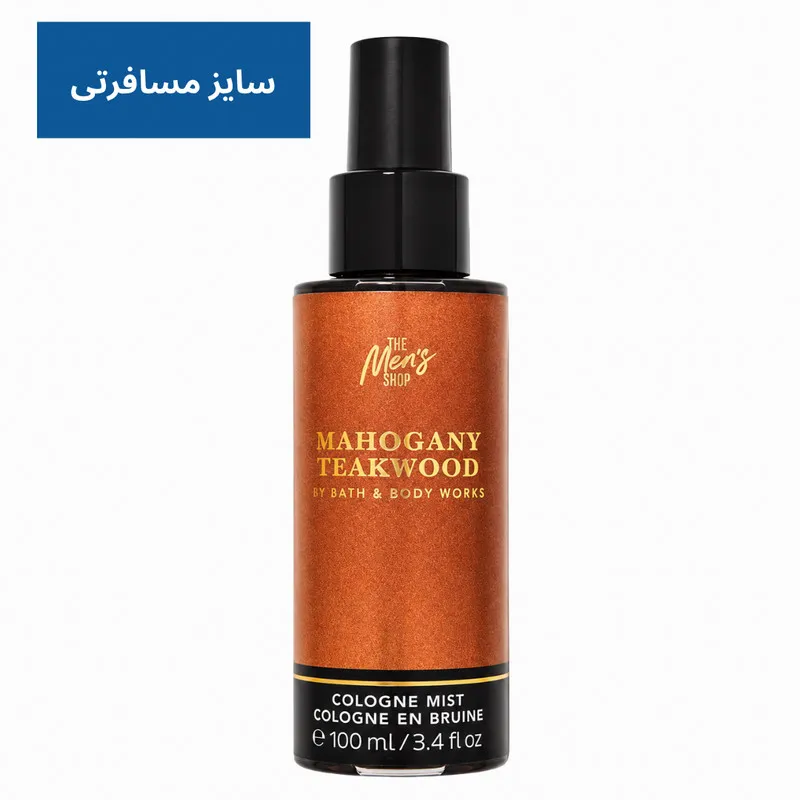 بادی اسپلش مردانه بس اند بادی ورکز مدل Mahogany Teakwood حجم 100 میلیلیتر - تصویر 2