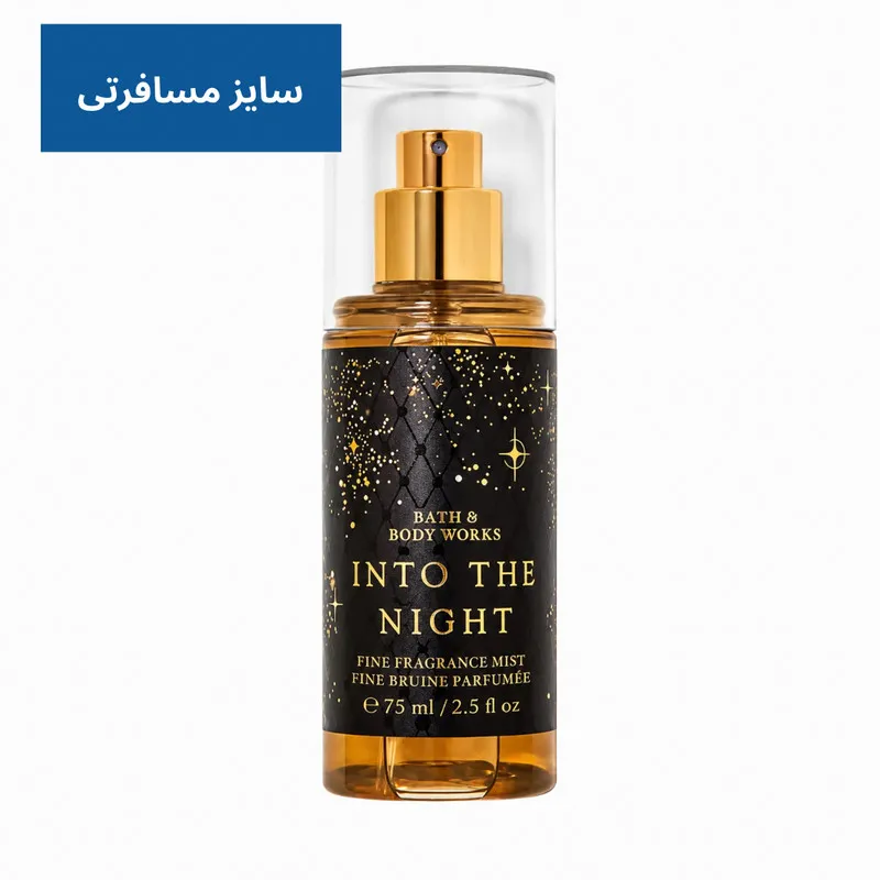 بادی اسپلش زنانه بس اند بادی ورکز مدل Into The Night حجم 75 میلیلیتر - تصویر 2