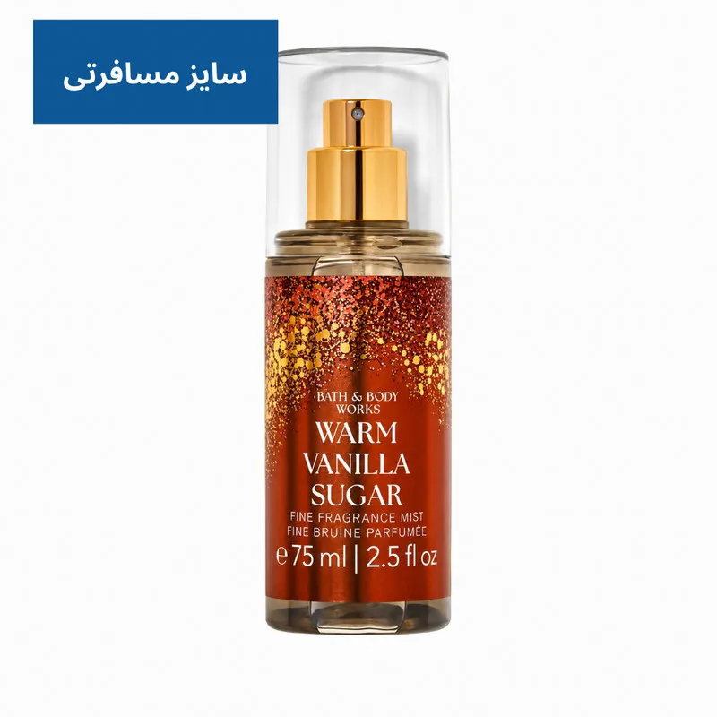 بادی اسپلش زنانه بس اند بادی ورکز مدل Warm Vanilla Sugar حجم 75 میلیلیتر - تصویر 2