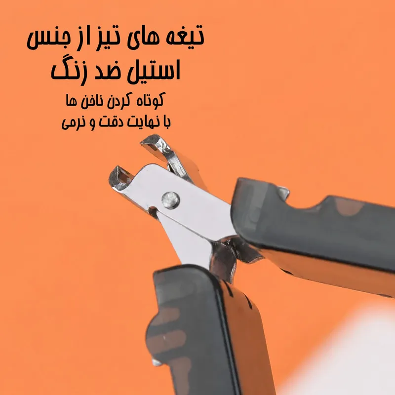 ناخن گیر مدل تاشو - تصویر 4