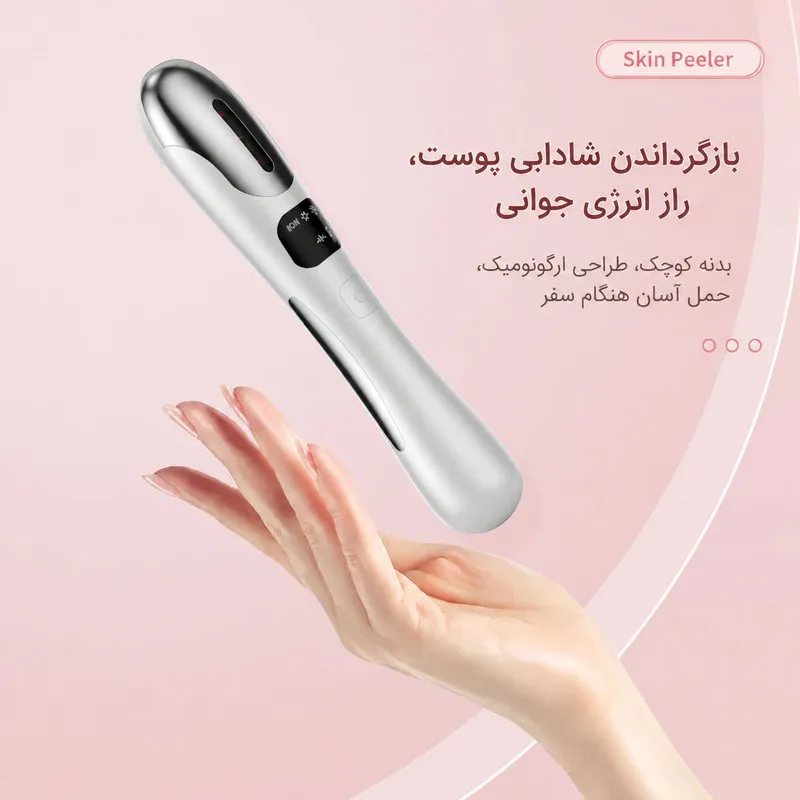 دستگاه جوانساز دور چشم مدل EMS Beauty - تصویر 2