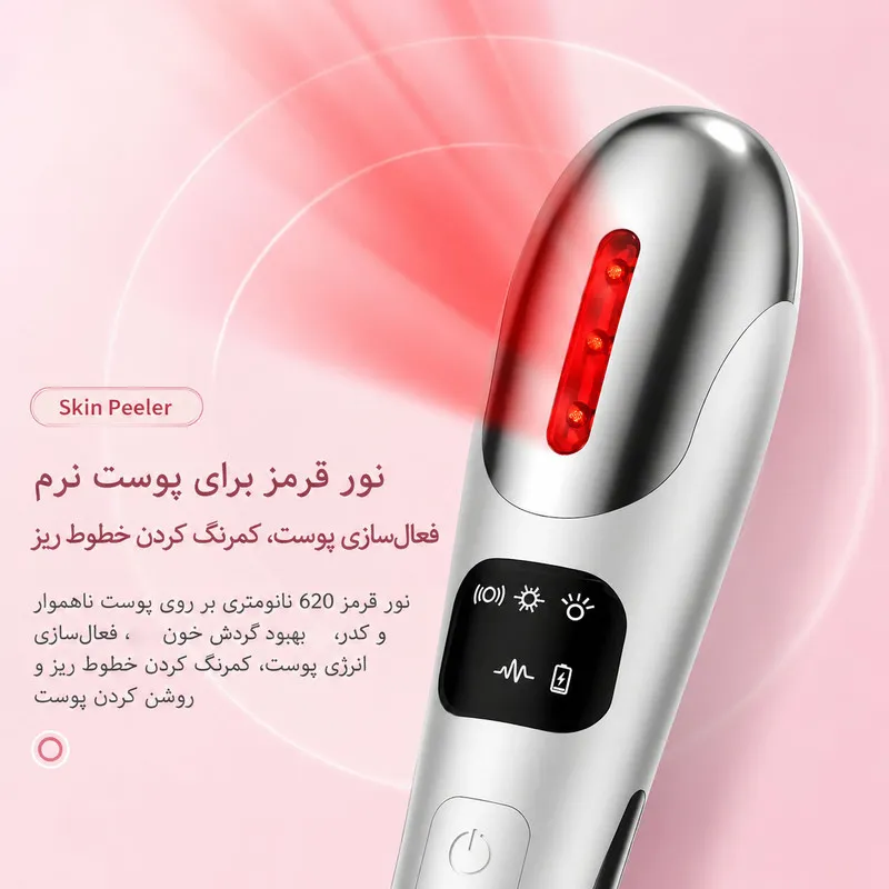 دستگاه جوانساز دور چشم مدل EMS Beauty - تصویر 5
