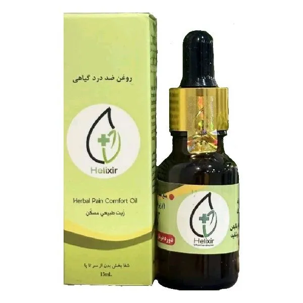 روغن گیاهی هلکسیر مدل 48 حجم 20 میلی لیتر