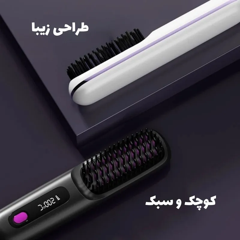 برس حرارتی شارژی مدل Portable S7 Plus - تصویر 5