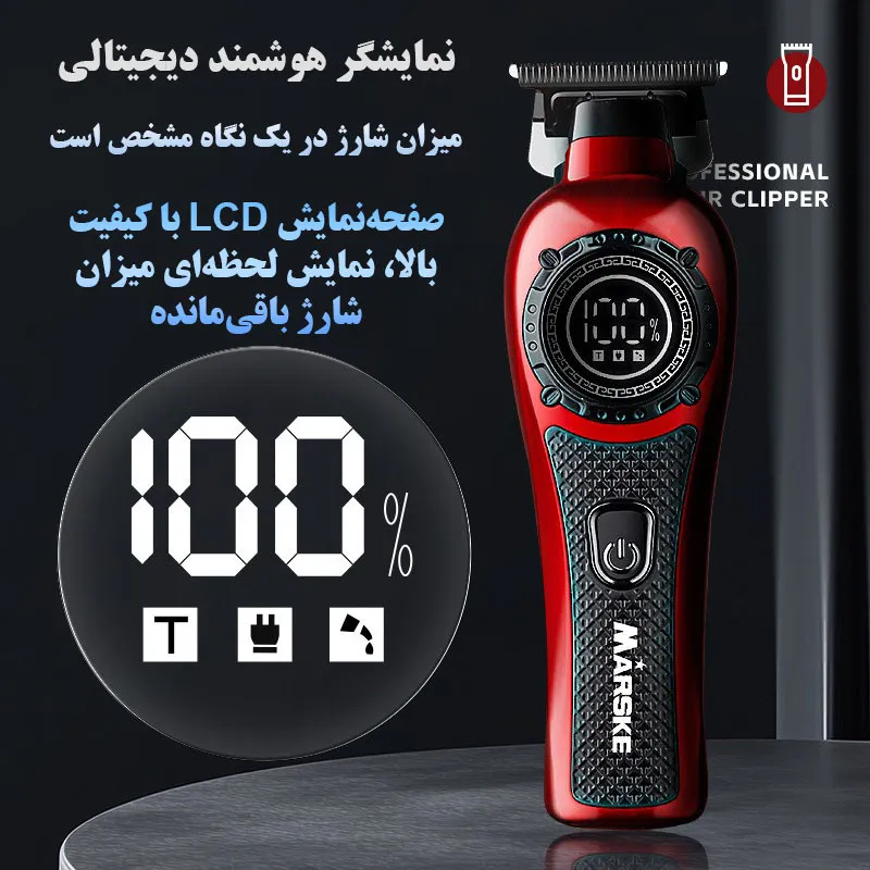 ماشین اصلاح موی سر و صورت شارژی مارسکی مدل MS-5065 - تصویر 2