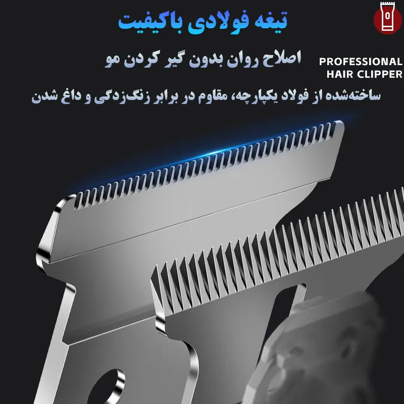 ماشین اصلاح موی سر و صورت شارژی مارسکی مدل MS-5065 - تصویر 3