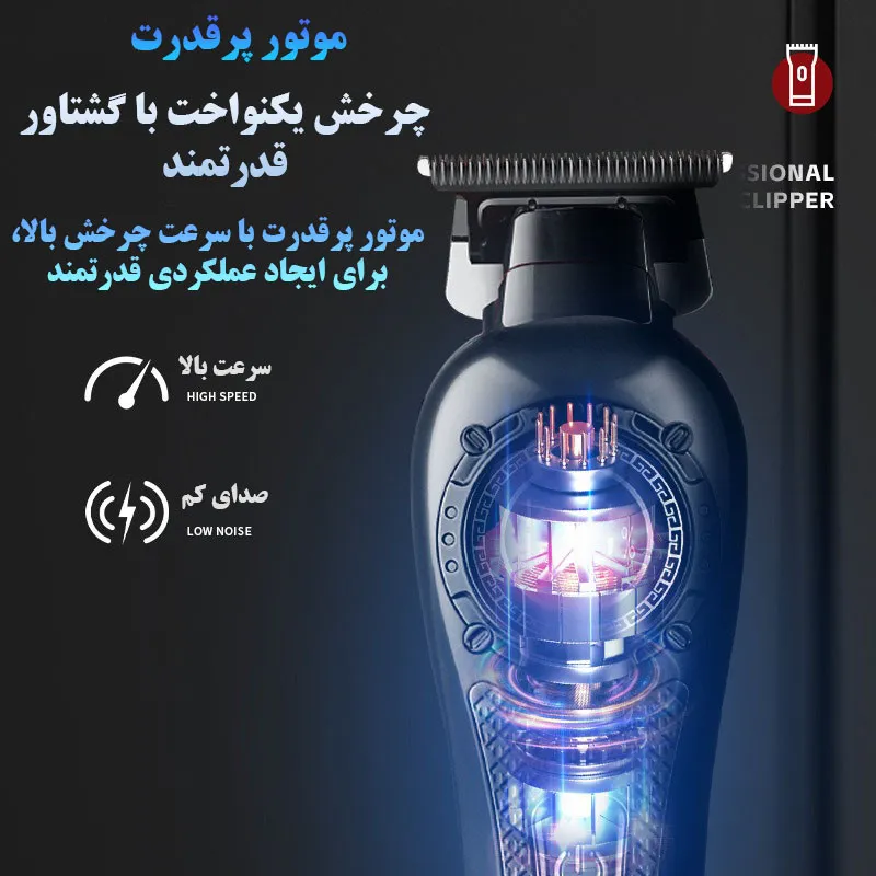 ماشین اصلاح موی سر و صورت شارژی مارسکی مدل MS-5065 - تصویر 4