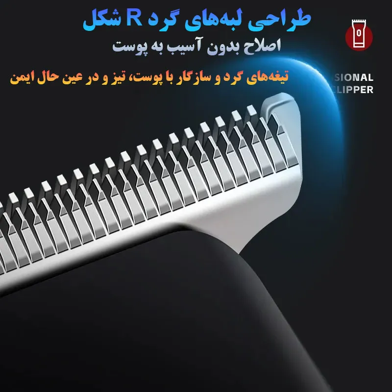 ماشین اصلاح موی سر و صورت شارژی مارسکی مدل MS-5065 - تصویر 5