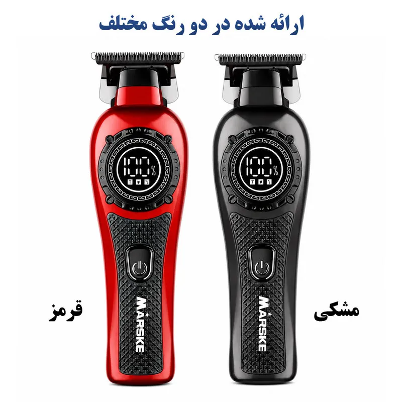 ماشین اصلاح موی سر و صورت شارژی مارسکی مدل MS-5065 - تصویر 6