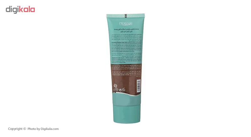 ماسک اسکراب پوست هیدرودرم مدل Phytpeel مناسب پوست های معمولی وزن 100 گرم - تصویر 3