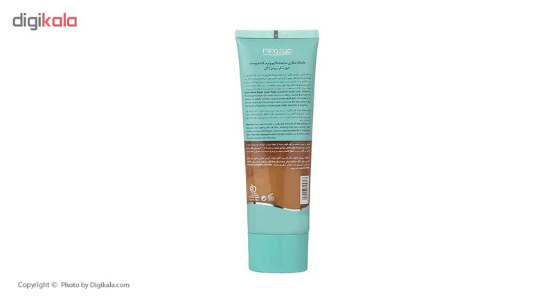 ماسک اسکراب پوست هیدرودرم مدل Argan مناسب پوست های معمولی وزن 100 گرم - تصویر 3