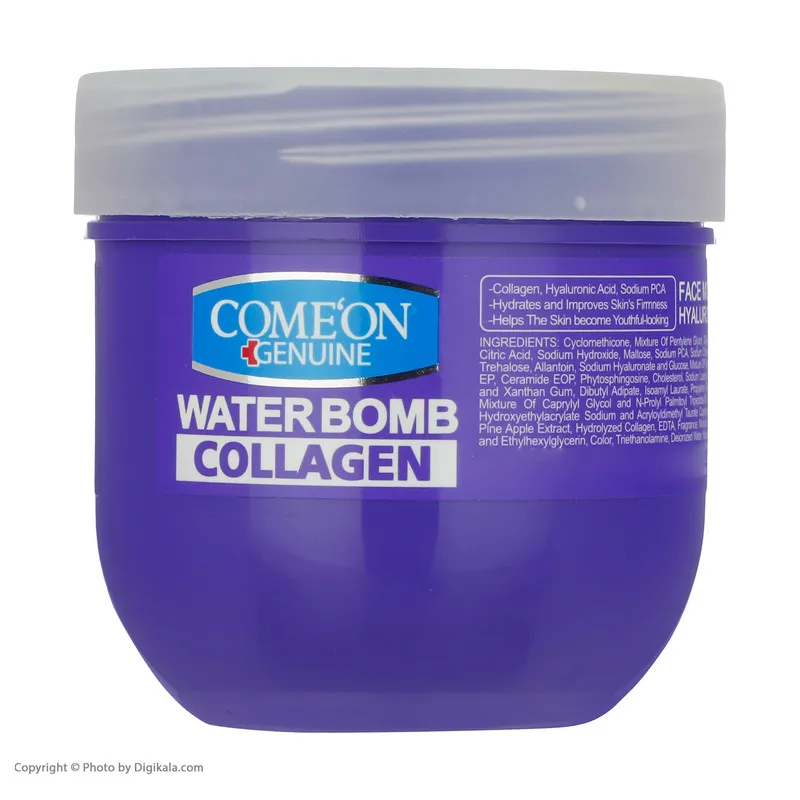 کرم آبرسان کامان سری واتربمب مدل COLLAGEN حجم 200 میلی‌لیتر - تصویر 5