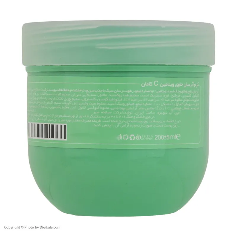 کرم آبرسان کامان سری واتربمب مدل VITAMIN C حجم 200 میلی‌لیتر - تصویر 3