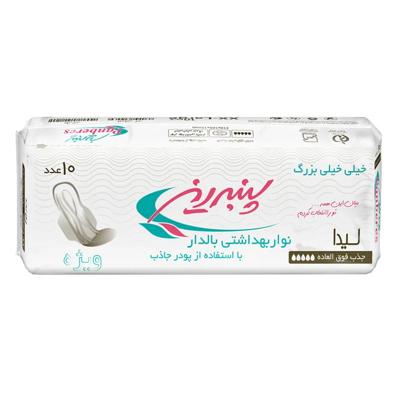 نوار بهداشتی پنبه ریز مدل Lida بسته 10 عددی - تصویر 2