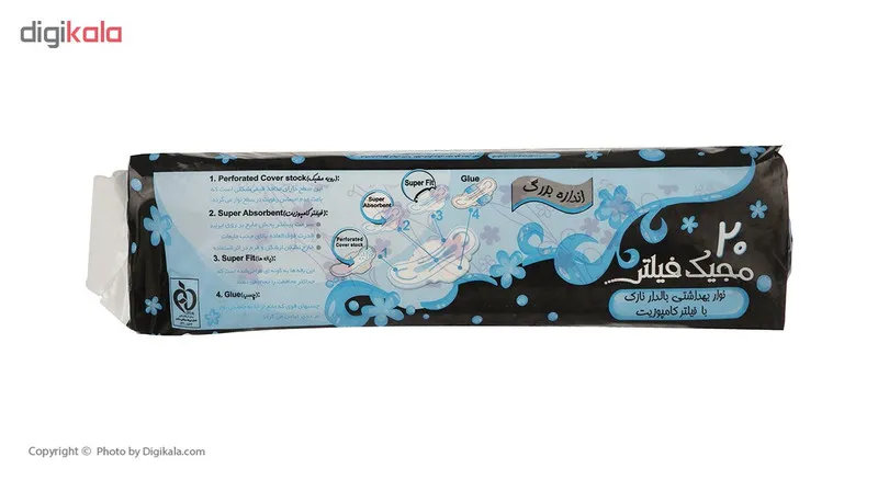 نوار بهداشتی بالدار بزرگ گل پر مدل Magic بسته 20 عددی - تصویر 4