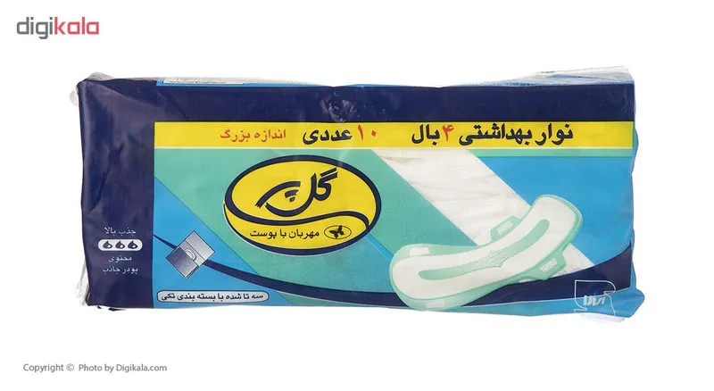 نوار بهداشتی بالدار بزرگ گل پر مدل 4Wings بسته 10 عددی - تصویر 2