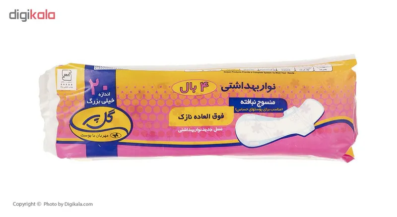 نوار بهداشتی بالدار خیلی بزرگ گل پر مدل 4Wings بسته 20 عددی - تصویر 2