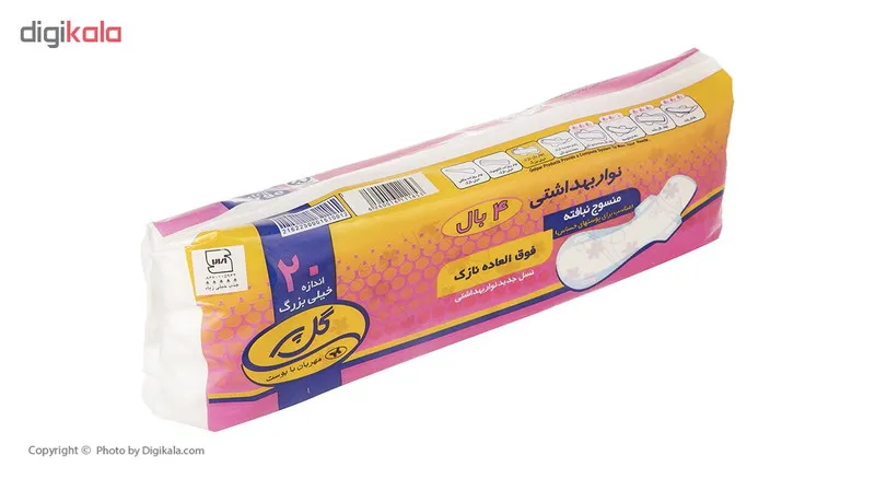 نوار بهداشتی بالدار خیلی بزرگ گل پر مدل 4Wings بسته 20 عددی - تصویر 4