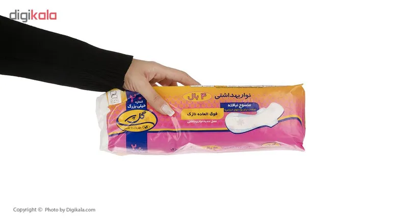 نوار بهداشتی بالدار خیلی بزرگ گل پر مدل 4Wings بسته 20 عددی - تصویر 6