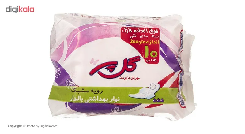 نوار بهداشتی بالدار متوسط گل پر مدل Kind بسته 10 عددی - تصویر 2