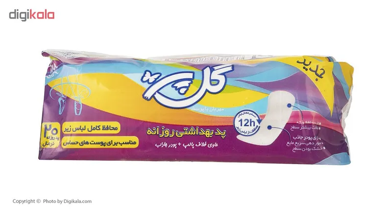 پد بهداشتی روزانه گل پر مدل Economic بسته 20 عددی - تصویر 2