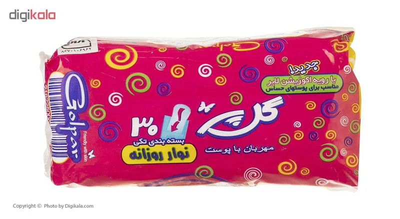 پد بهداشتی روزانه گل پر مدل Kind بسته 30 عددی - تصویر 2