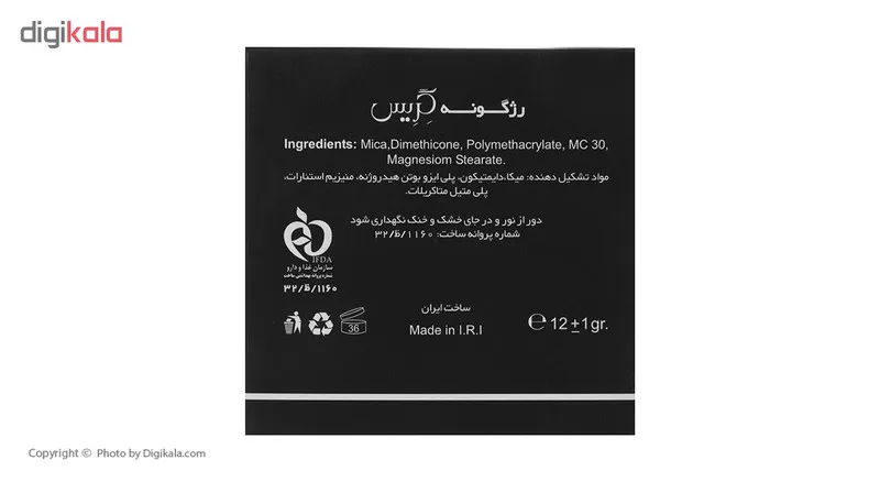 رژ گونه گریس سری Normal شماره 501 - تصویر 6