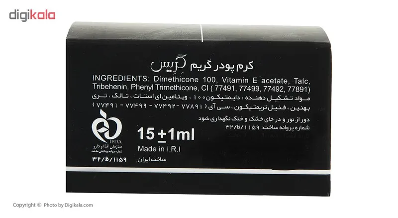 کرم پودر گریم گریس مدل Foundation شماره 604 مقدار 15 گرم - تصویر 5