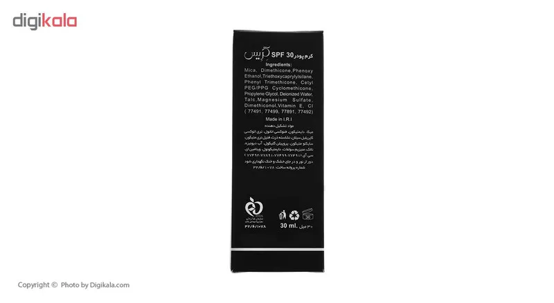 کرم پودر گریس شماره 309 حجم 30 میلی لیتر - تصویر 6