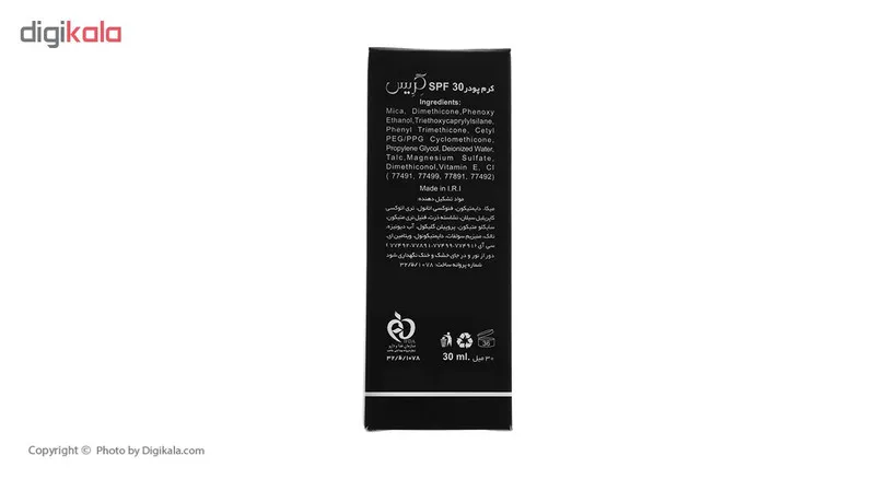 کرم پودر گریس شماره 307 حجم 30 میلی لیتر - تصویر 5