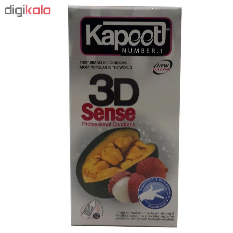 کاندوم کاپوت مدل 3D SENSE بسته 12 عددی - تصویر 2