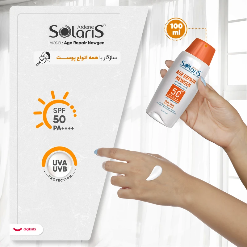 لوسیون ضد آفتاب بی‌رنگ آردن سولاریس، SPF 50، مدل Age Repair Newgen، مناسب انواع پوست با حجم 100 میلی لیتر، ضد آب و محافظت‌کننده در برابر اشعه‌های PA++++ ،UVA ،UVB، ضد پیری، دارای ف - نمای 4