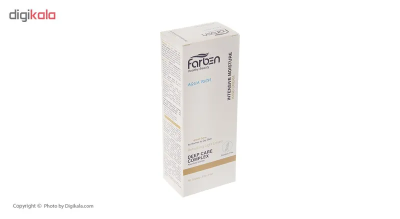 کرم دست فاربن مدل Wheat Germ حجم 75 میلی لیتر - تصویر 5