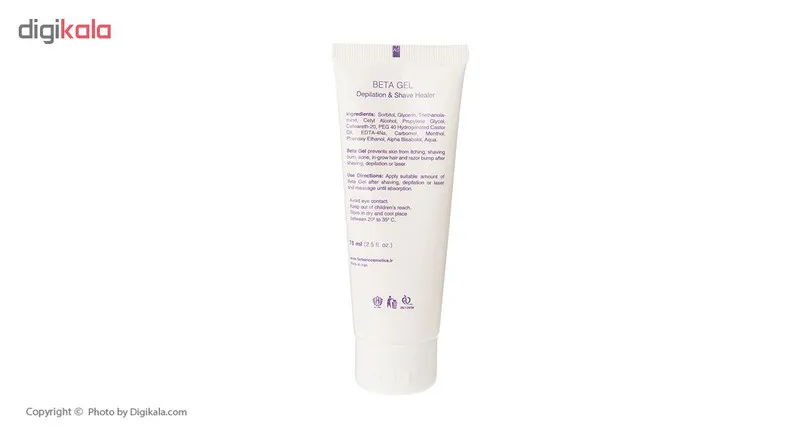 ژل اصلاح فاربن مدل Beta Gel حجم 75 میلی لیتر - تصویر 3
