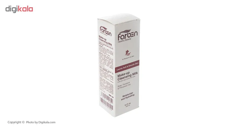 شیر پاک کن فاربن مدل Argan حجم 200 میلی لیتر - تصویر 6