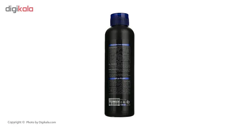 شامپو رنگ مو فاربن شماره 2.0 حجم 150 میلی لیتر رنگ قهوه ای تیره بسته 2 عددی - تصویر 5