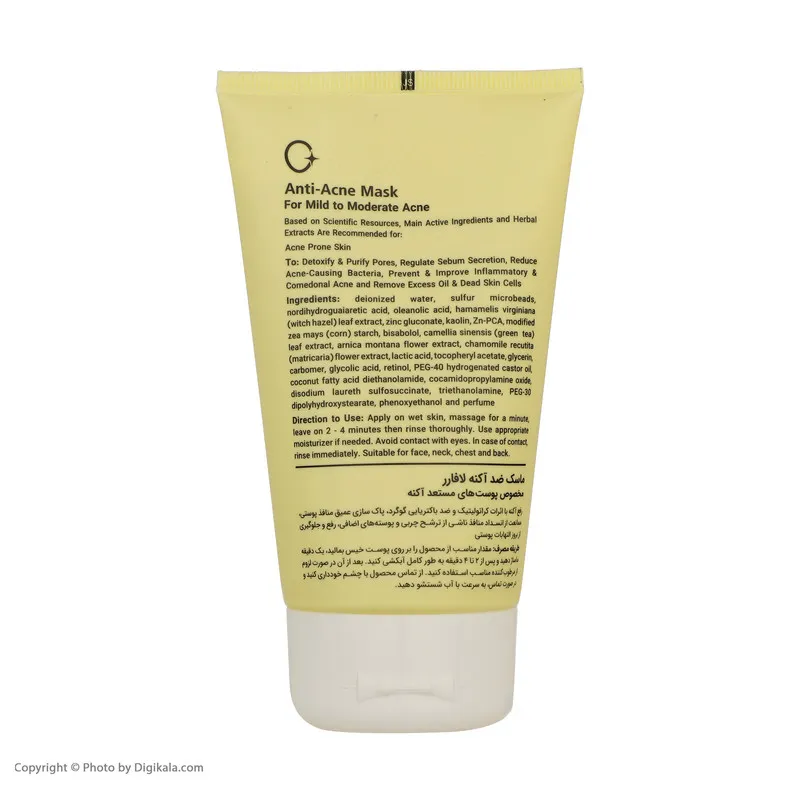 ماسک کرمی ضد آکنه لافارر مدل anti-acne حجم 150 میلی‌لیتر با عصاره‌های گیاهی، گوگرد میکرونیزه، پاک‌سازی عمقی منافذ، ضد التهاب و مناسب پوست‌های مستعد آکنه - تصویر 3