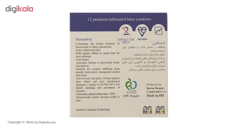 کاندوم ایکس دریم مدل Sensation بسته 3 عددی - تصویر 5