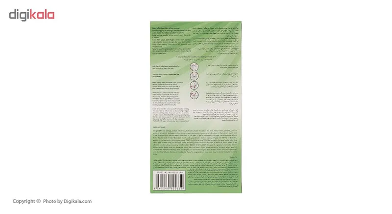 نوار موبر سونیتاموم مدل Aloevera بسته 20 عددی - تصویر 4